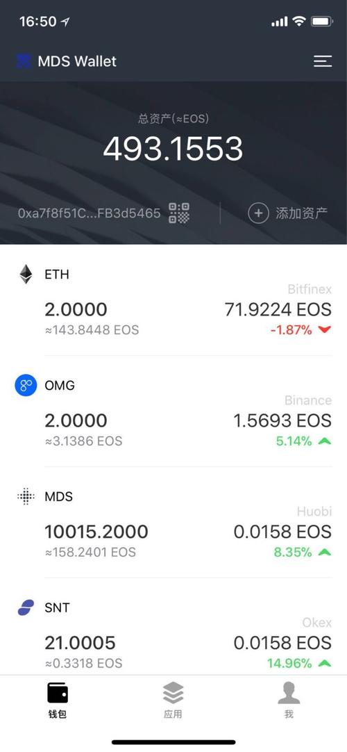 有什么比较好用的虚拟货币钱包吗？qt钱包下载手机版-图3