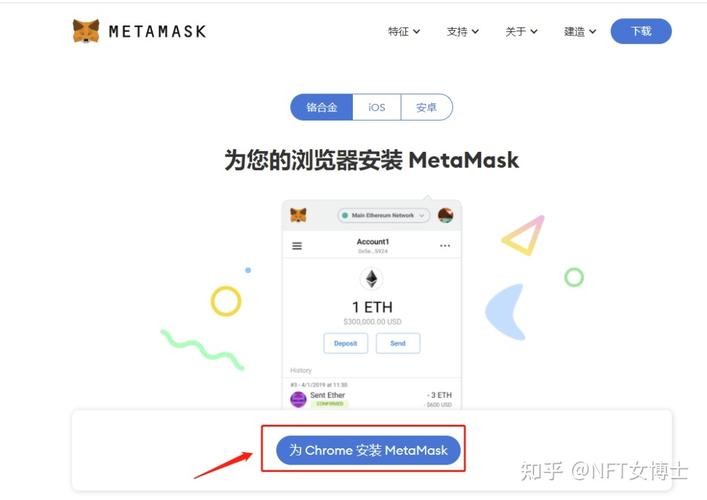 metamask和imtoken哪个好用？metamask钱包玩游戏-图1