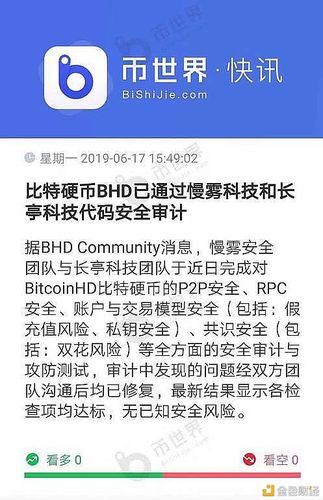 关于手机BTC和LTC钱包怎么恢复的问题？ltc用什么钱包-图3