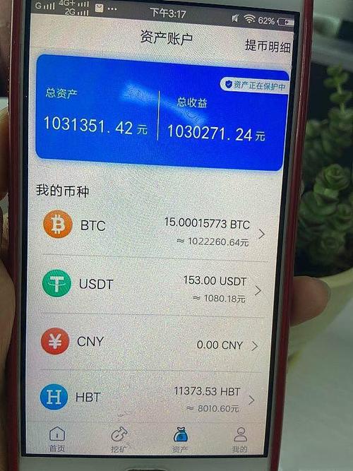 手机如何注册btc矿池？如何设置electrum钱包-图3