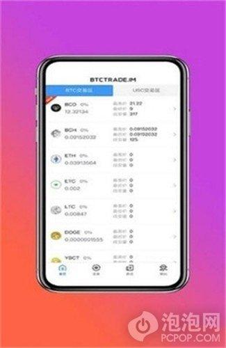 手机如何注册btc矿池？electrum钱包使用方法-图2