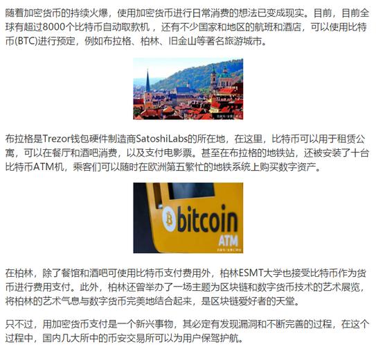 icp/btc是什么货币？币安交易所钱包充值-图3