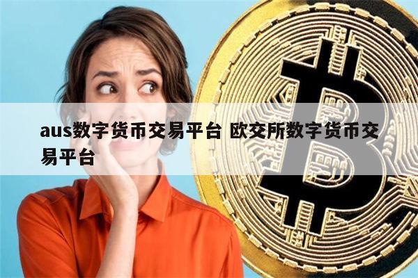 把数字货币放在交易所好还是放在数字钱包好？钱包和交易所区别-图3