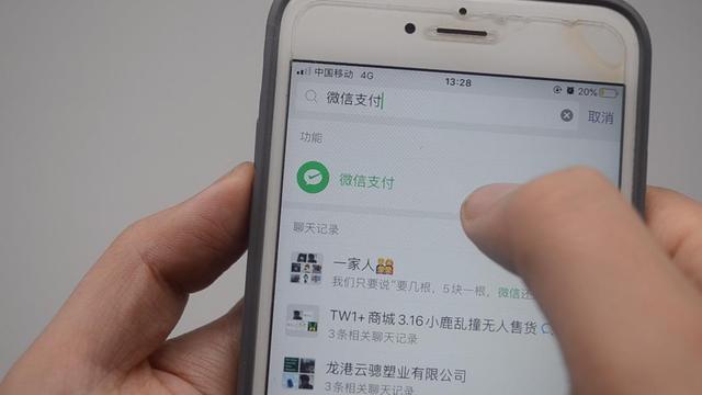 泰国的微信怎么没有钱包？现在有必要用钱包吗-图3