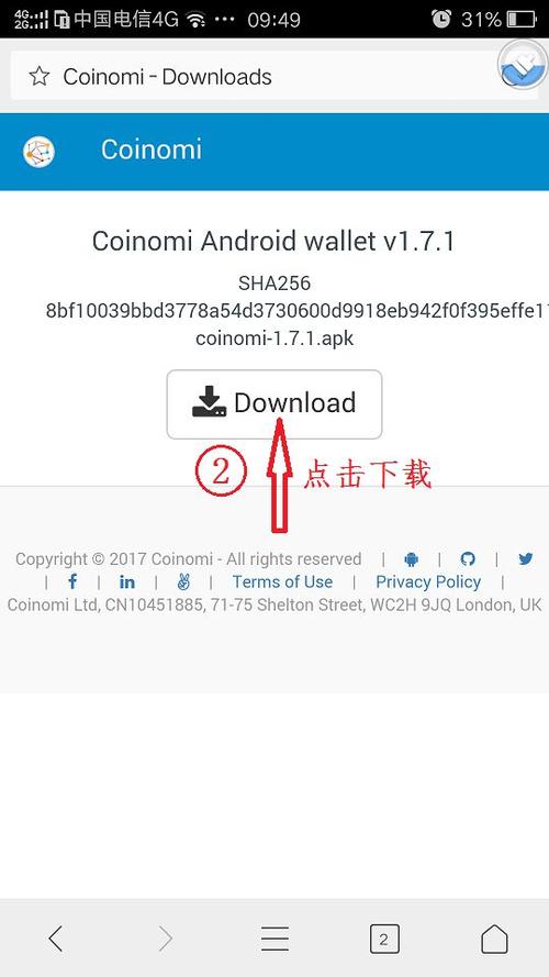 coinomi通用钱包安全吗？coinomi钱包地址获得-图1