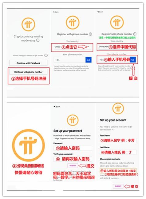 pi钱包注册怎么切换中文？比太钱包为什么没中文-图1