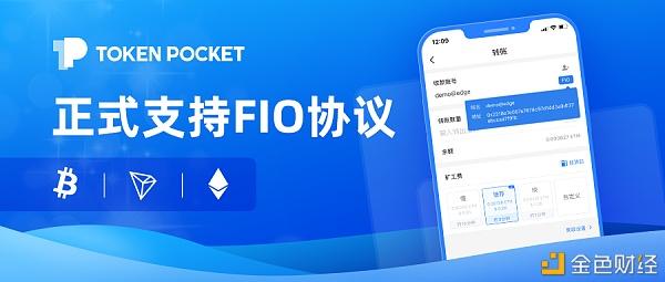 tpwallet跟tokenpocket区别？热钱包防护-图3