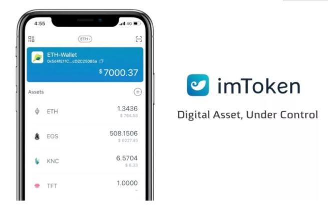 imtoken钱包可以保存LTC吗？更换莱特币钱包地址-图3