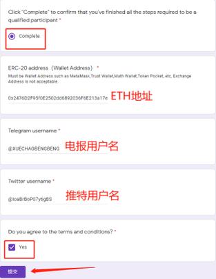 erc20地址怎么创建？以太坊erc20的钱包地址-图2