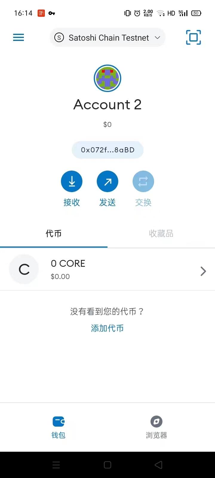 core币找不到了？core钱包大小-图3