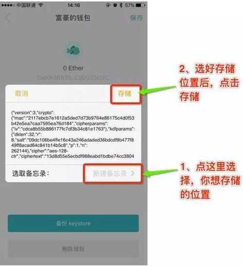 imtoken备份钱包移除后怎么恢复？备份过的钱包怎么恢复-图2