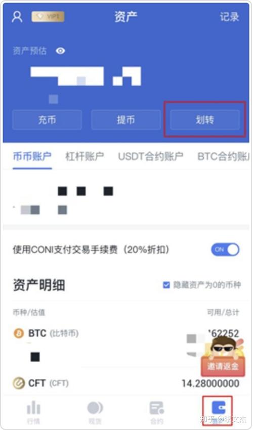 如何申请usdt账户？比特币国际钱包注册网址-图2