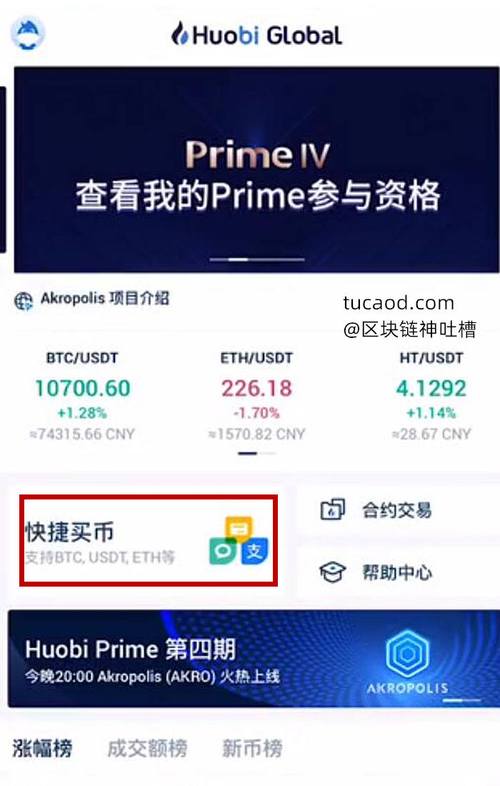 BTC比特币怎么领取分叉的BCH等分叉币？比特币钱包如何获得分叉币-图2