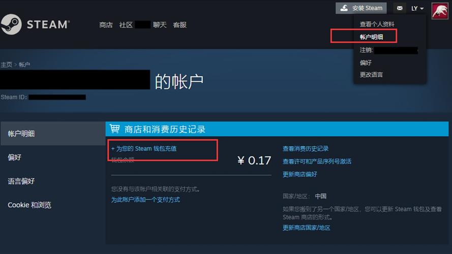 steam换手机绑定需要等15天吗？冷钱包同步需要多长时间-图3