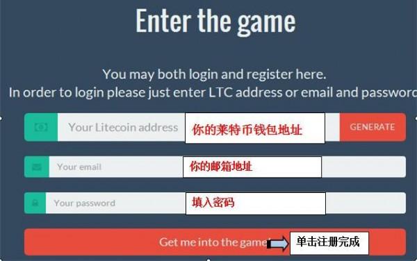 LTC钱包怎么升级？ltc钱包是什么-图3