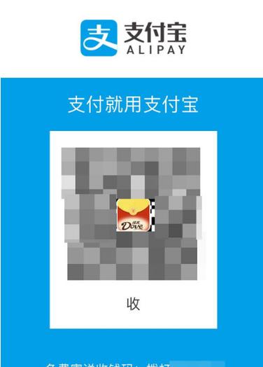 0.3的收款码怎么办理？xzc钱包地址怎么生成-图2