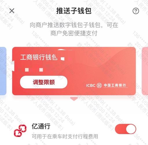 转换车币怎么用？新经币钱包用法-图3