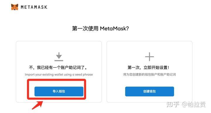 imtoken助记词怎么填？im钱包助记词导入格式-图1