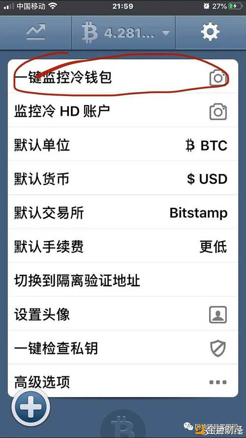 冷钱包哪一年出现的？比特币冷钱包地址-图3