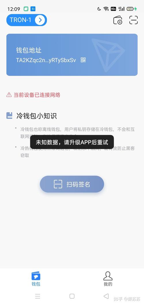 冷钱包的资金怎么使用？冷钱包如何转入-图2