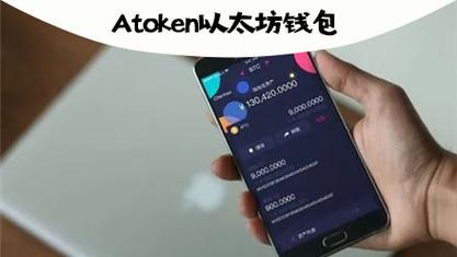 tokenpocket代币怎么兑换？atoken钱包手续费-图1