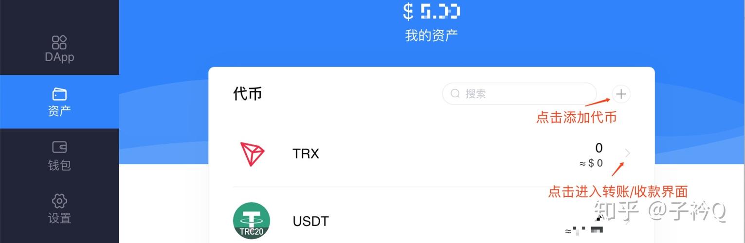 tokenpocket代币怎么兑换？atoken钱包手续费-图3