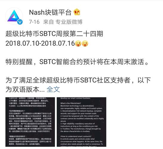 BTC比特币怎么领取分叉的BCH等分叉币？老比特币钱包怎么领取分叉币-图1