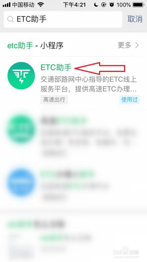 etc怎么绑定支付？etc以太经典官方钱包-图1