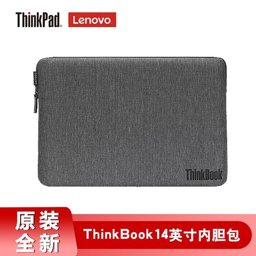 Thinkpad t570值多少？core钱包bcd版本-图2