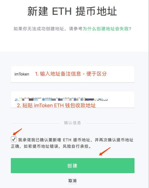 imtoken注册流程？以太坊钱包怎样注册-图1