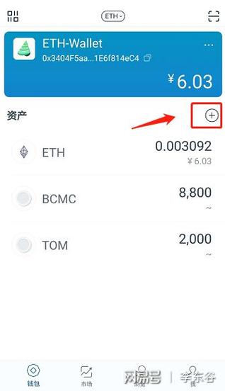 imtoken没网可以转账吗？im钱包转账-图3