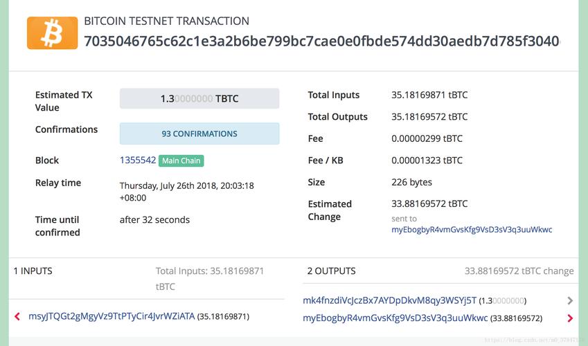 btc怎么提取出来？比特币现金官方钱包-图1