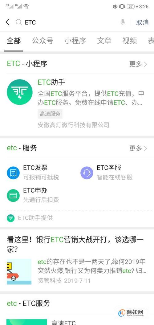 ETC如何自己发行？parity合约的钱包-图2