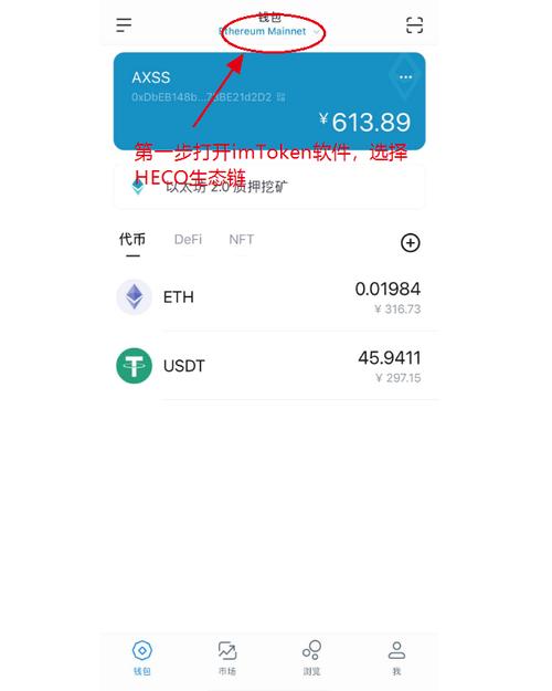 mytoken不能用了怎么回事？mytoken钱包-图2