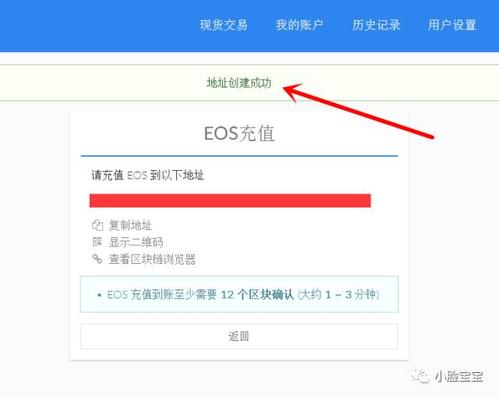 怎么在短时间内获得大量云币？云币网热钱包-图3