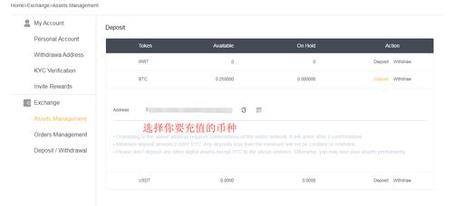 usdt怎么注册？如何注册安全比特币钱包-图2