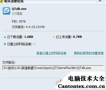 新家没有网络，用手机4G流量带笔记本玩LOL可行吗？qt钱包收不到币-图2