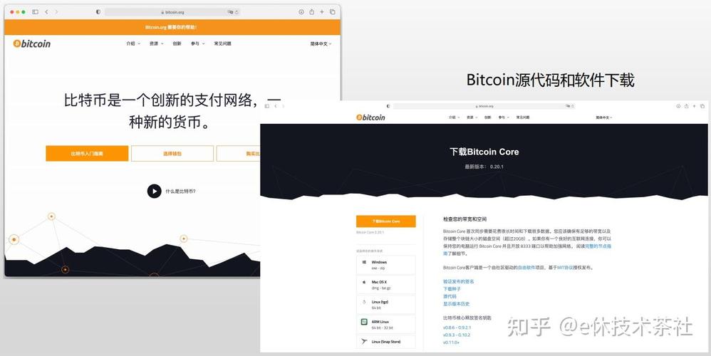 比特币创始人中本聪？bitcoin qt 钱包-图1