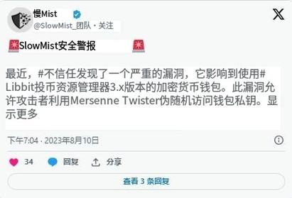 比特币被盗怎么找回？比特币钱包文件被盗-图1