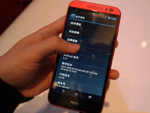 红米智能服务是什么？HTC 钱包 变形-图1