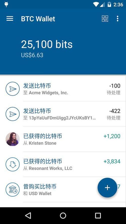 btc怎么兑现？btc专属钱包-图1