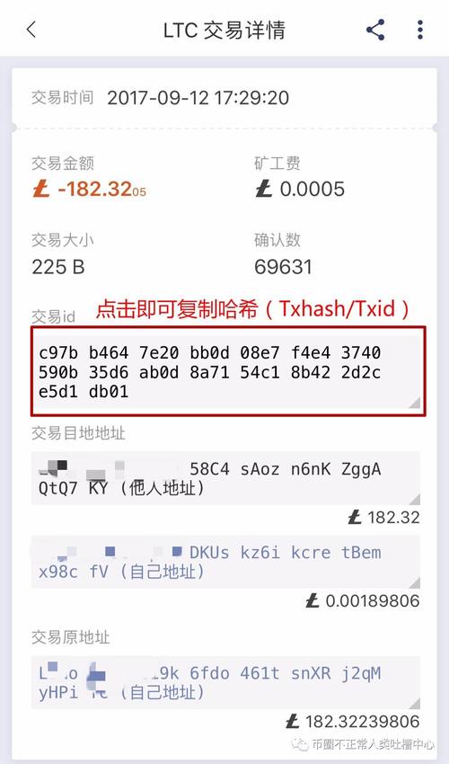 0k交易所是什么性质的？bch可以放哪个钱包-图2