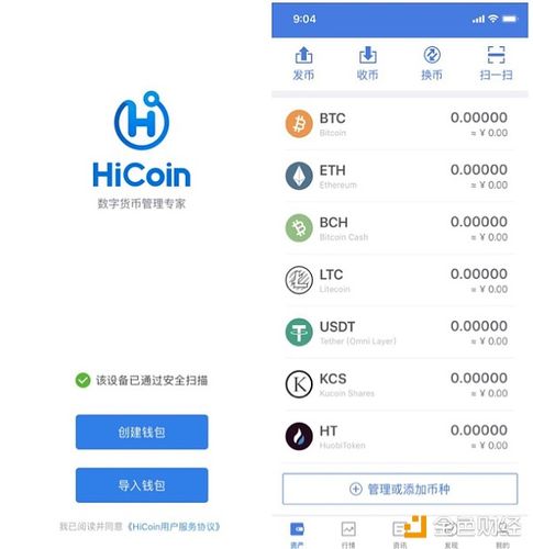 omni是什么通道？OMNI钱包收不到BTC吗-图3