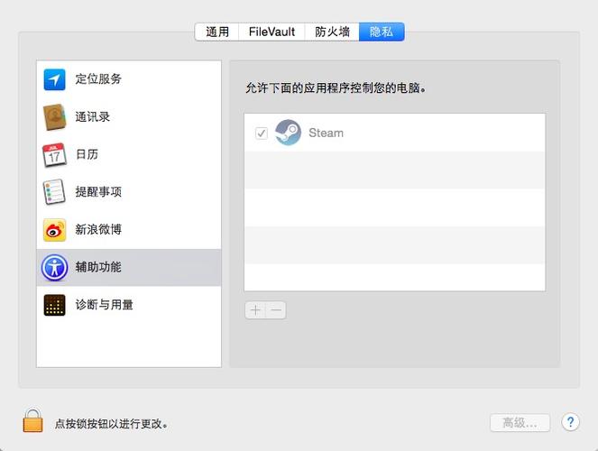 macbookprom2怎么下载steam？怎么在MAC里找钱包-图3