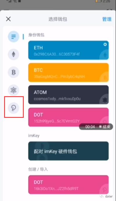 ae币可以放到imtoken吗？ada官方钱包怎么转-图3