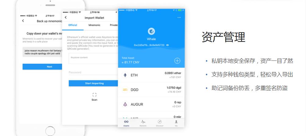 ae币可以放到imtoken吗？ada官方钱包怎么转-图2