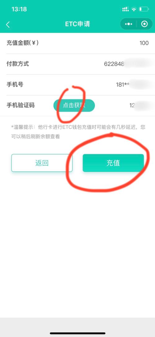 etc电子钱包怎么充值？ect钱包在哪里找的-图2