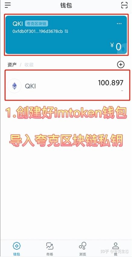 Imtoken怎么使用？钱包私钥恢复器-图3