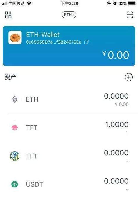 ae币可以放到imtoken吗？瑞波币钱包标志-图1