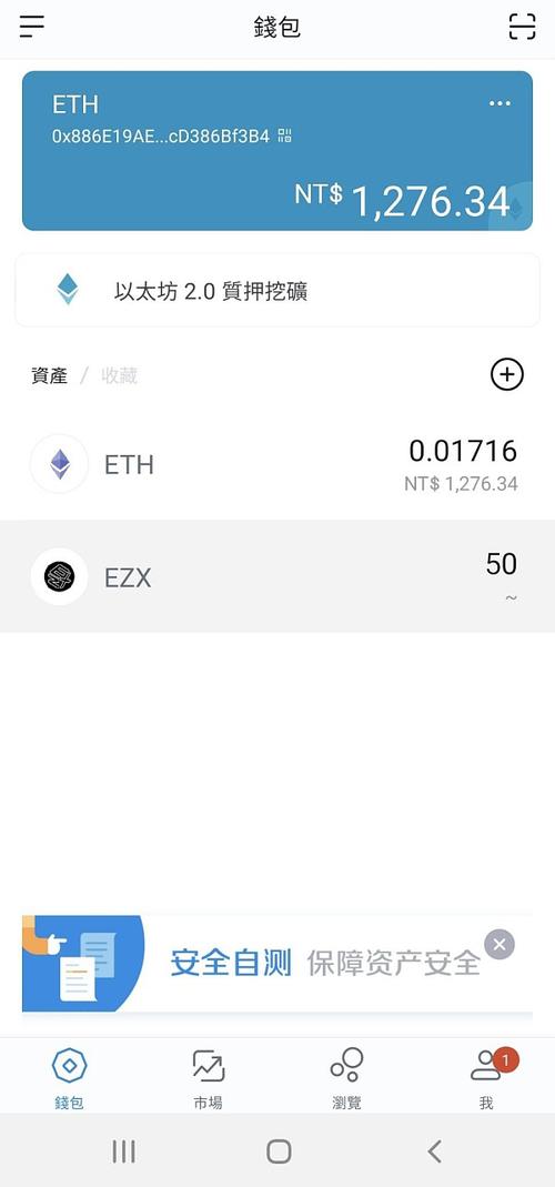 imtoken没有矿工费怎么办？Eth挖一天了钱包显示0-图2